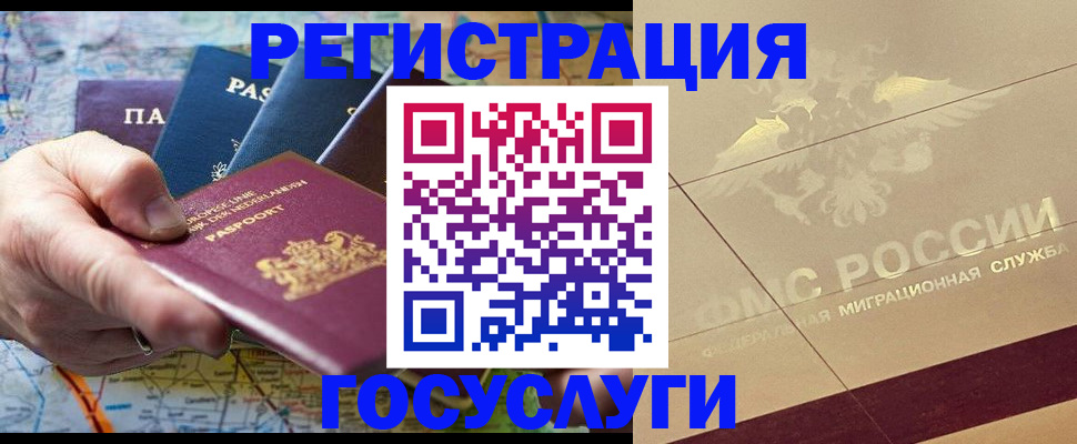 пропишу в квартире в Абакане