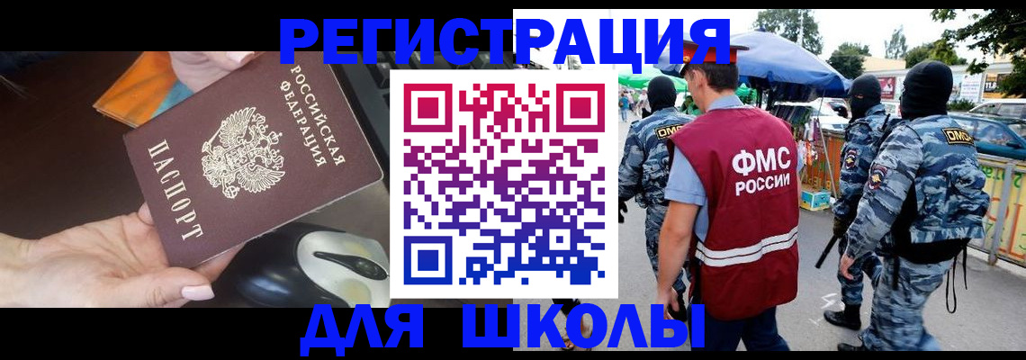 форма 3 в Абакане