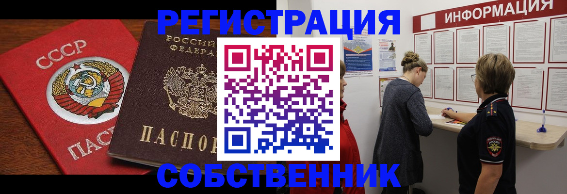 форма 3 в Абакане